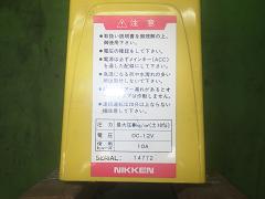 クリックすると拡大表示します