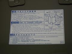 クリックすると拡大表示します
