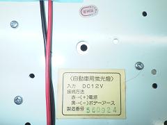 クリックすると拡大表示します