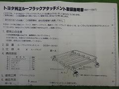 クリックすると拡大表示します