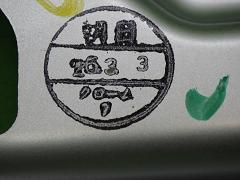 クリックすると拡大表示します