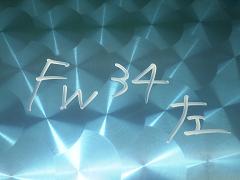 クリックすると拡大表示します
