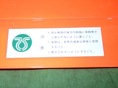 クリックすると拡大表示します