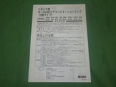 クリックすると拡大表示します