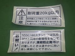 クリックすると拡大表示します