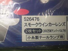 クリックすると拡大表示します