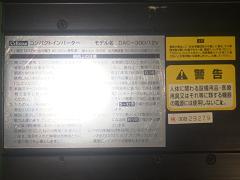 クリックすると拡大表示します