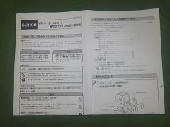 クリックすると拡大表示します