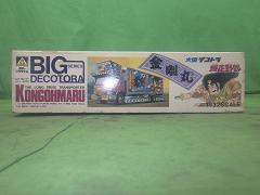 クリックすると拡大表示します