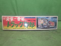 クリックすると拡大表示します
