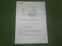クリックすると拡大表示します