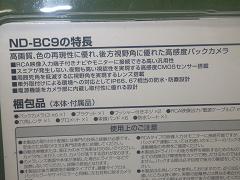 クリックすると拡大表示します