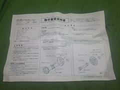 クリックすると拡大表示します