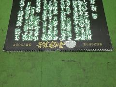 クリックすると拡大表示します