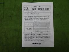 クリックすると拡大表示します