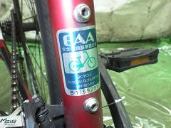 クリックすると拡大表示します