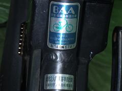 クリックすると拡大表示します