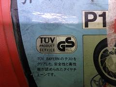 クリックすると拡大表示します