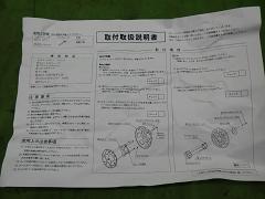 クリックすると拡大表示します