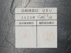 クリックすると拡大表示します