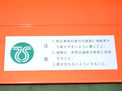 クリックすると拡大表示します