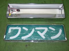 クリックすると拡大表示します