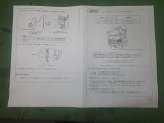 クリックすると拡大表示します