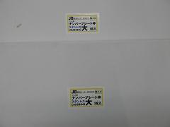 クリックすると拡大表示します