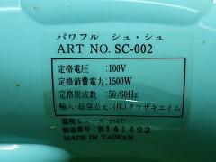 クリックすると拡大表示します